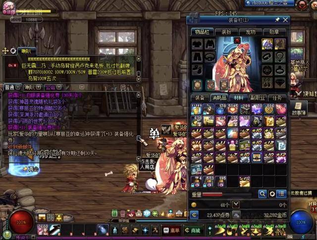 全新造型 全新造型