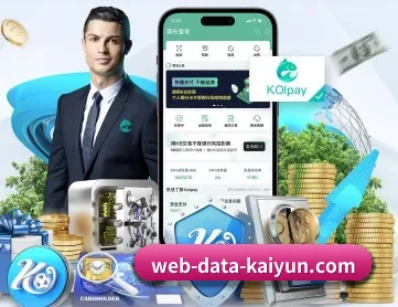 开云体育 APP
