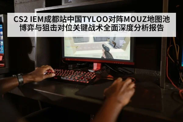 counter strike strategy map